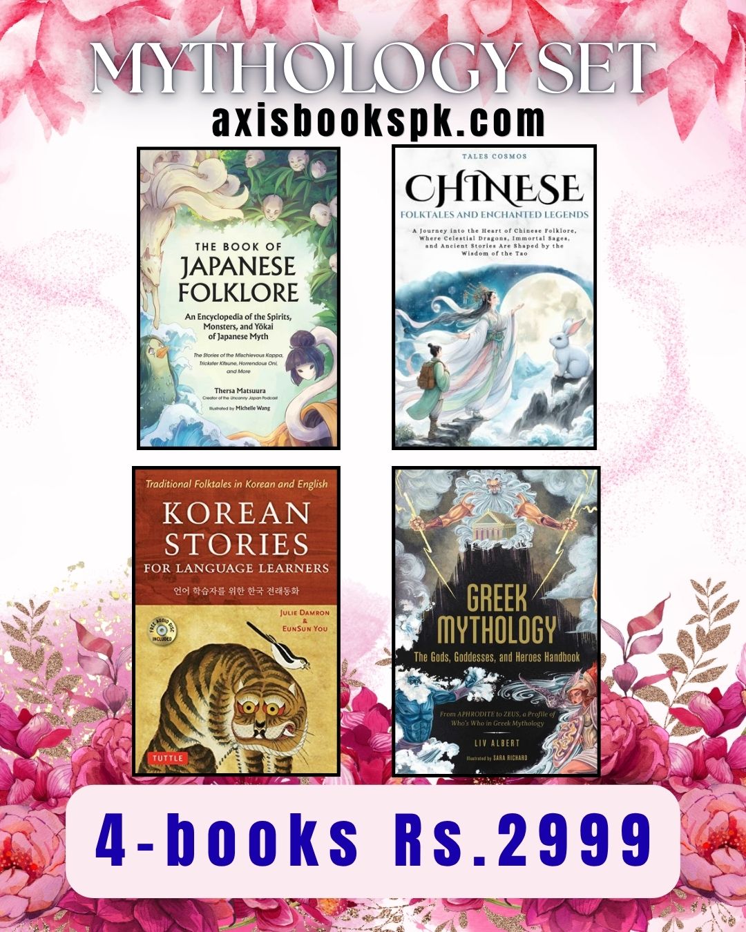 Mythology Set – 4 Books Bundle Rs2999