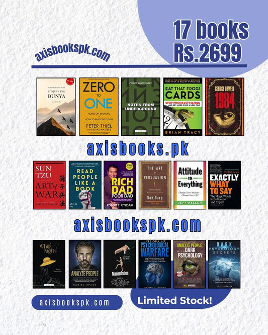 Dunya set : 17 books Rs 2699