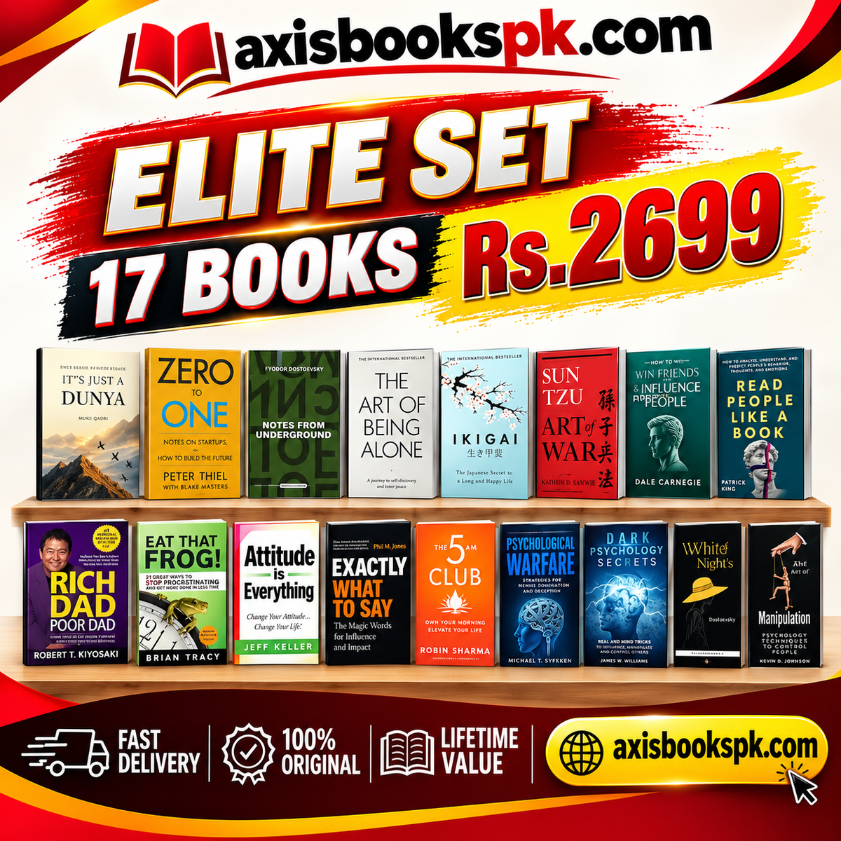 The Elite Mind Set: 17 books Rs 2699