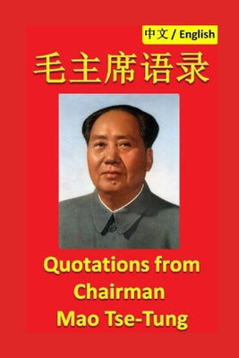 Chairman Mao: The Life and Legacy of Mao Zedong