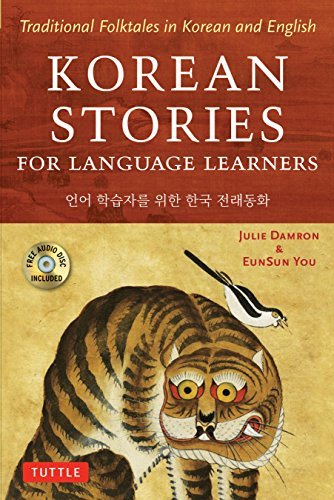 Korean Stories for Language Learners