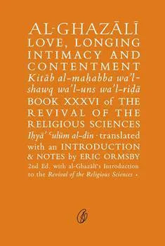 Love, Longing, Intimacy and Contentment – Al-Ghazali