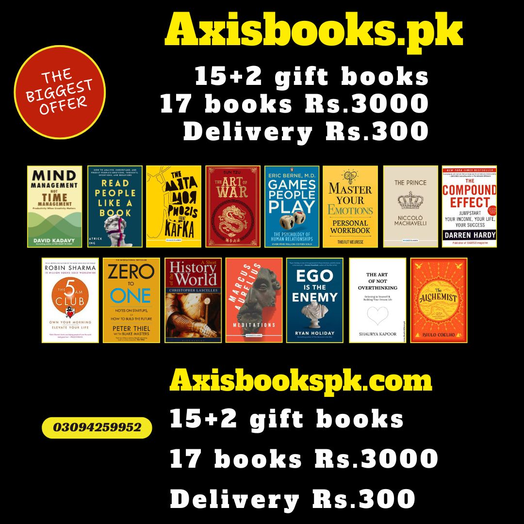 New Year Deal 1: 17 books Rs.3000