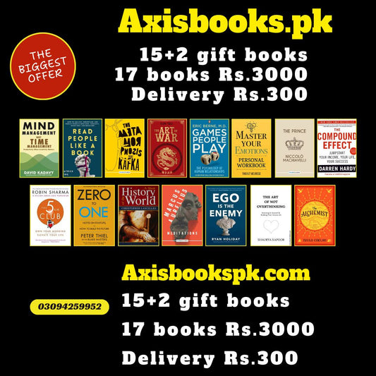 New Year Deal 1: 17 books Rs.3000