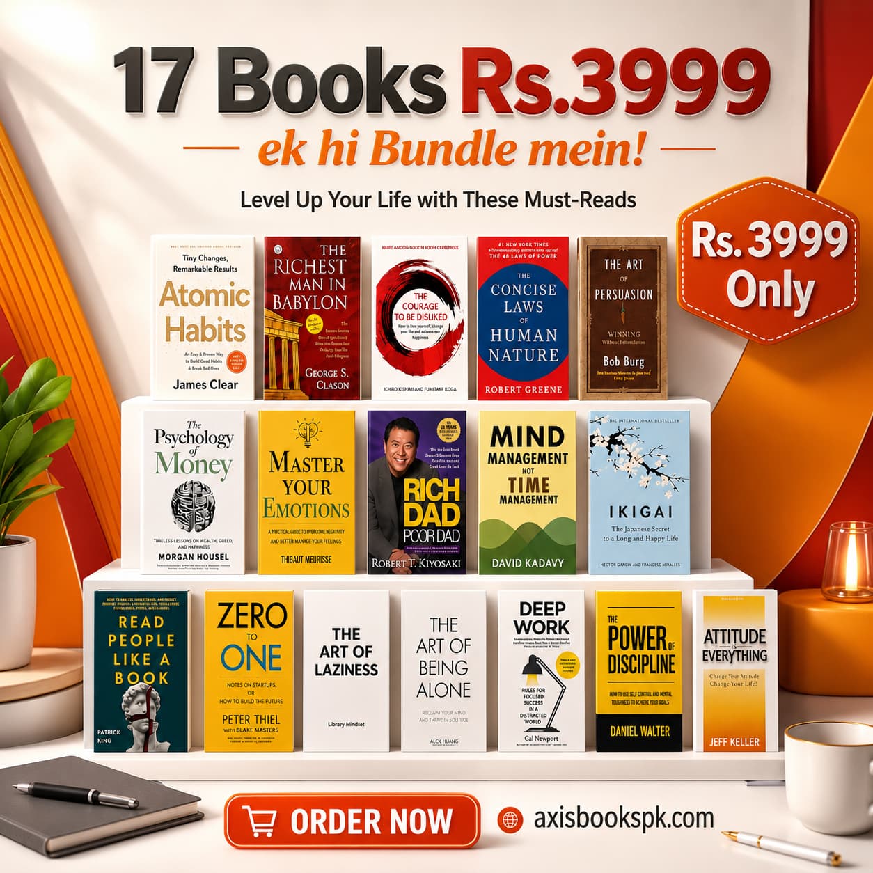 Growth bundle of 17 books Rs.3999