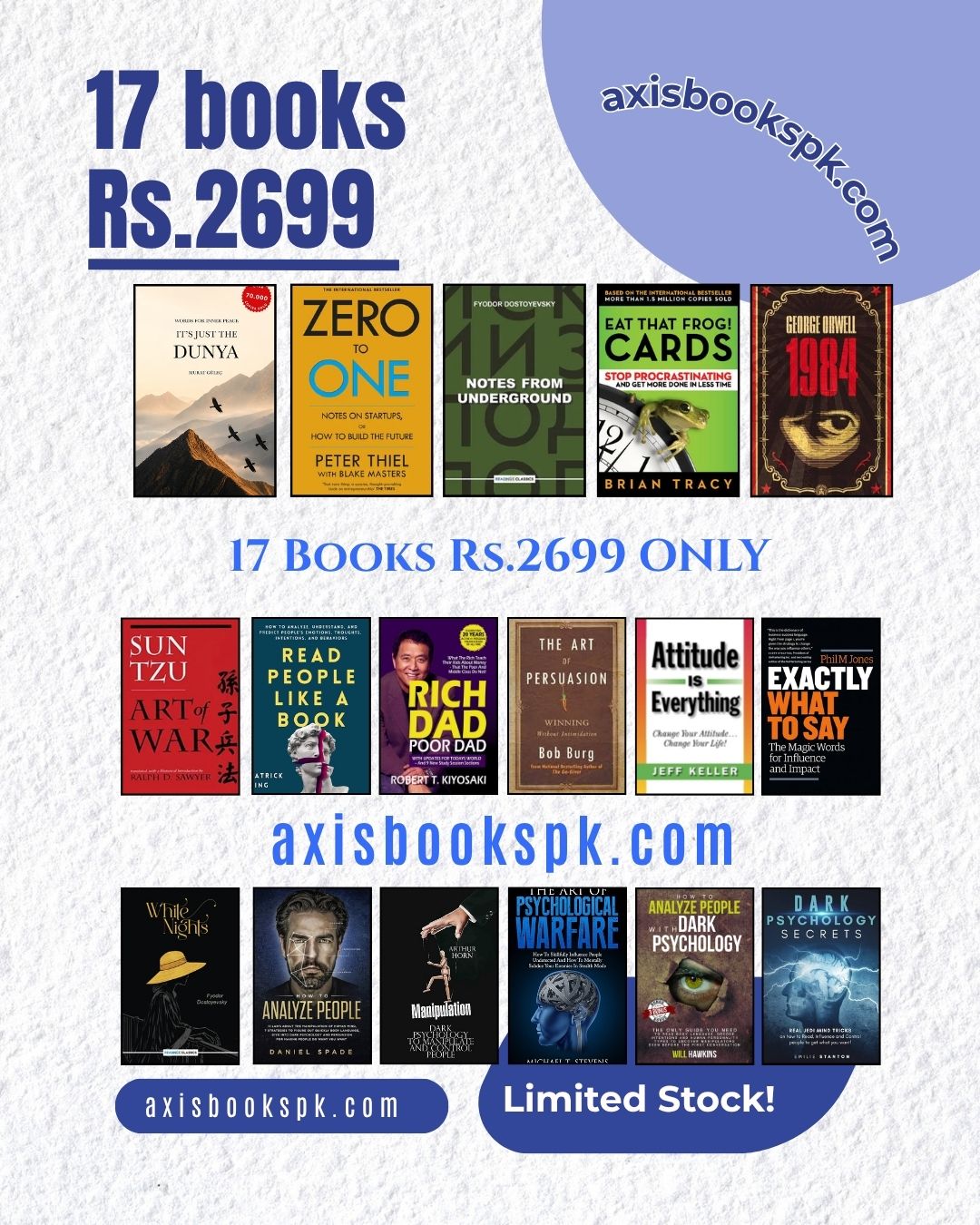 The Elite Mind Set: 17 books Rs 2699