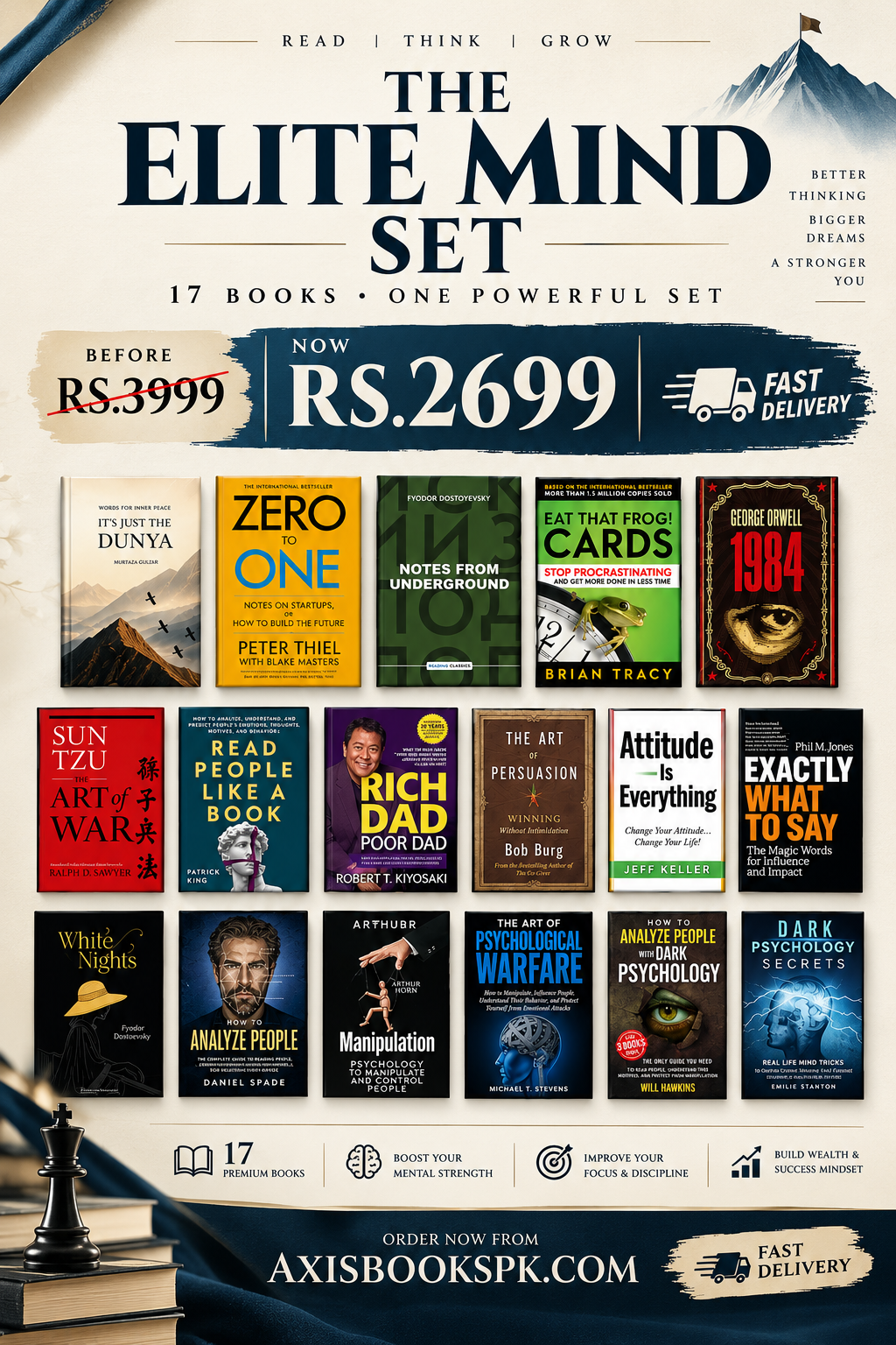 The Elite Mind Set: 17 books Rs 2699