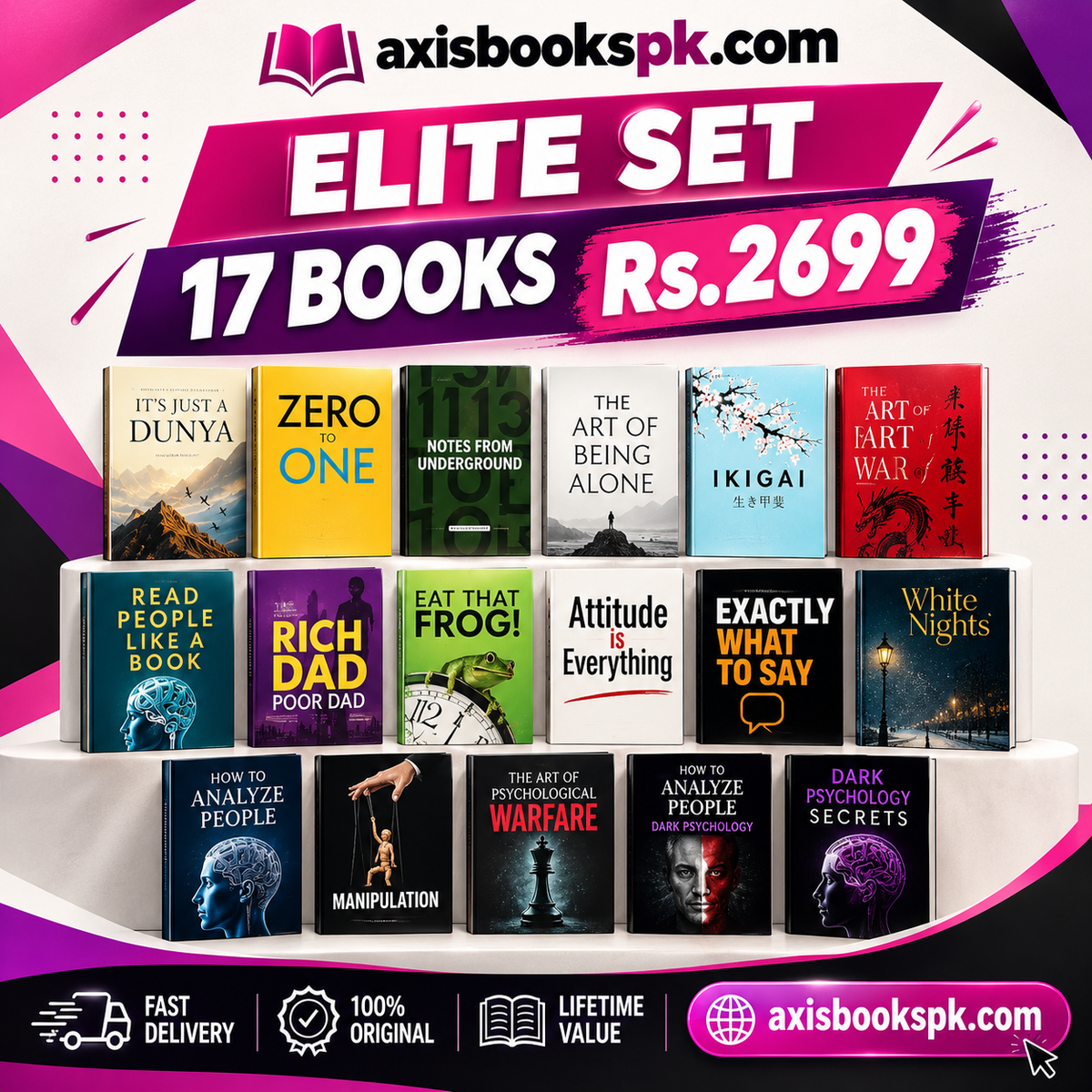 The Elite Mind Set: 17 books Rs 2699