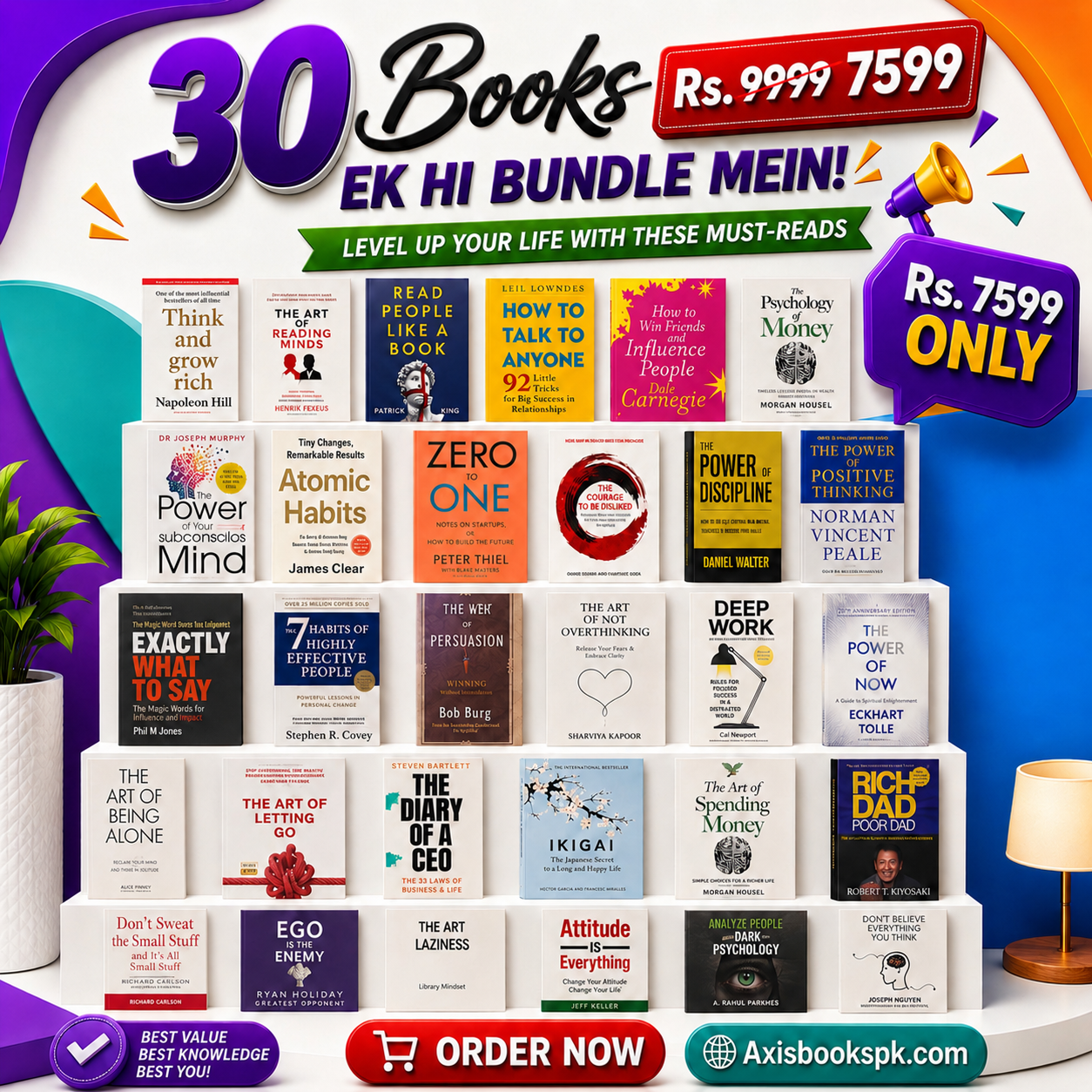 Supreme 30: Set of best sellers